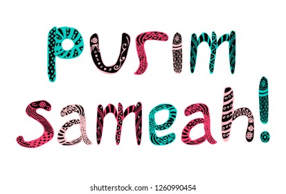 Congratulatory doodle inscription Purim Sameah in the translation of Happy Purim. hand draw. Vector illustration on isolated background.