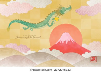 Felicitaciones por el material de la tarjeta de Año Nuevo con un dragón y el Monte Fuji por el primer día del año