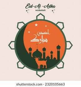A congratulatory post on the Islamic Eid al-Adha in the form of a circle with a crescent, a mosque and a goat inside