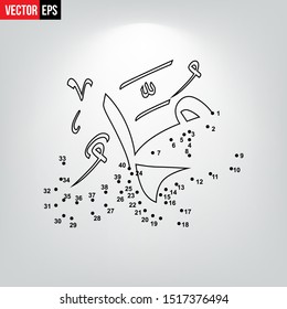 Connect The Dots and Draw Name of beloved prophet Muhammad (peace be upon him). Educational Game for Kids. Vector Illustration.