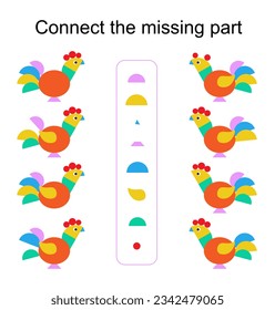 Connect the missing part. Task for the development of attention and logic. Kids activity sheet. Vector illustration of cartoon rooster.   