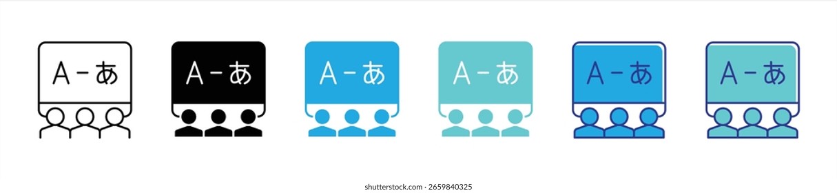 Conectado al conjunto de iconos de idioma. Contiene el ícono de aprendizaje grupal para clases en tiempo real, seminario web, sesión global de idiomas, línea delgada y el ícono de estilo de color para el Web del App. Ilustración vectorial