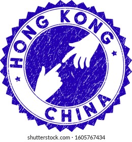 Connecting Hong Kong China seal. Blue vector rounded distress seal stamp with connecting hands for Hong Kong China. Symbol of political collaboration, cooperation, partnership and conflicts.