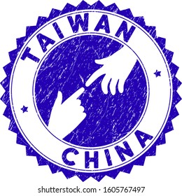 Connecting Taiwan China stamp seal. Blue vector round scratched stamp imprint with connecting hands for Taiwan China. Symbol of political collaboration, cooperation, partnership and conflicts.