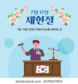 Imagen del Día de la Constitución, traducción coreana: Día de la Constitución y Taegeukgi