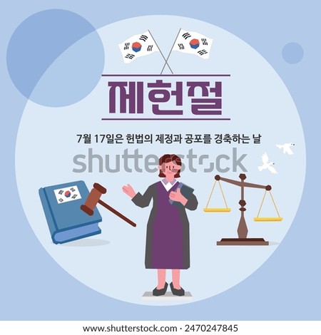 Constitution Day Image, Korean Translation : Constitution Day and Taegeukgi