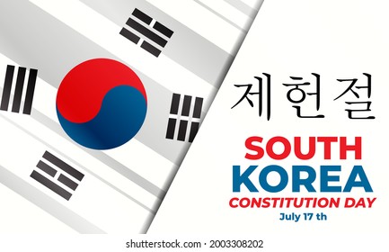 Constitution Day Jeheonjeol South Korea Observed Stock Vector (Royalty ...