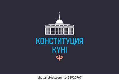 Constitution Day of Kazakhstan. October 30. Separate vector elements. Logo and calligraphy design. Used for greeting cards, posters, banners. - vector. Translation: Constitution Day
