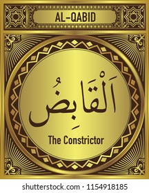 The Constrictor, 99 beautiful Names of Allah, English Translate below the Arabic calligraphy