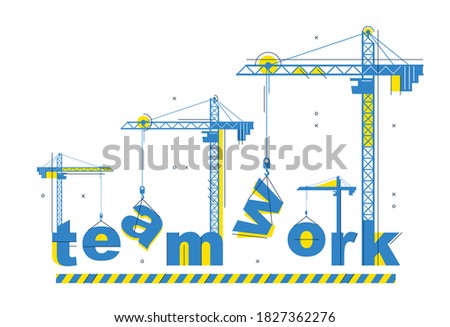 Construction cranes build Teamwork word vector concept design, conceptual illustration with lettering allegory in progress development, stylish metaphor of cooperation.
