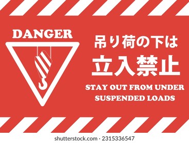 Construction Safety Sign,Do Not Enter