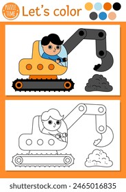 Construction site coloring page for children with excavator, driver. Vector repair works outline illustration. Color book for kids with colored example. Drawing skills printable worksheet
