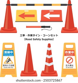 Construction and work signs and cone sets