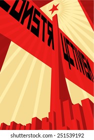 constructivist poster