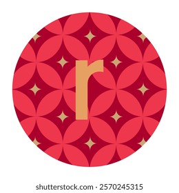 A contemporary lowercase “r” monogram featuring a flower of life geometric motif in vibrant red and gold tones. Ideal for artistic designs, premium logos, and digital art.
