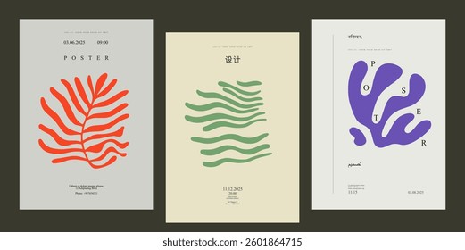 Contemporary poster set featuring abstract leaf designs in minimalist style. Perfect for modern exhibitions, typographic art covers, and creative visual compositions.