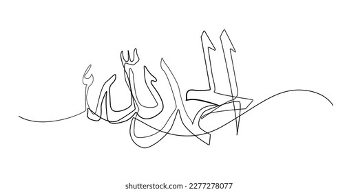 continuous line arabic writing alhamdulillah.single line thanksgiving alhamdulillah.grateful in arabic.single line arabic calligraphy