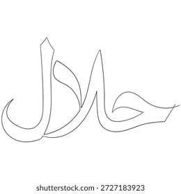  diseño de logotipo halal de icono de dibujo de línea continua. Etiqueta islámica certificada para alimentos, bebidas y productos aprobados. Vector blanco y negro para restaurantes halal y packaging.