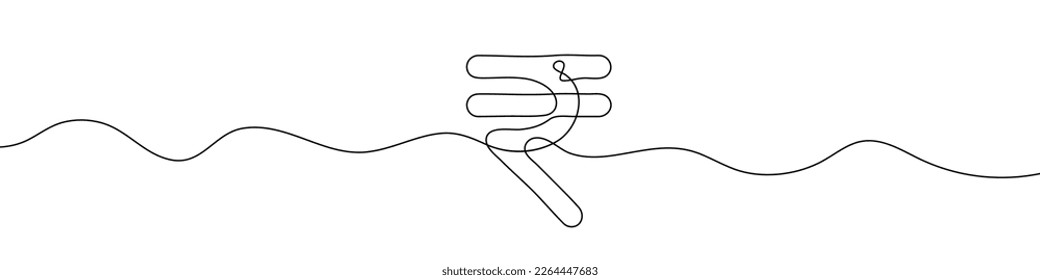 Continuous line drawing of Rupee currency symbol. Line art of Indian rupee currency symbol. Vector illustration. svg