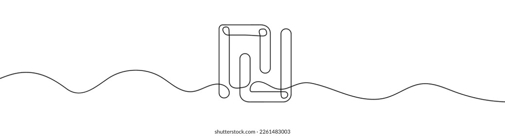 Continuous line drawing of shekel currency symbol. Line art of the Israeli shekel currency symbol. One line drawing background. Vector illustration.