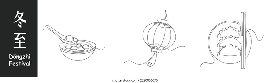 Continuous one line drawing dongzhi festival concept set. Tang Yuan sweet dumplings balls, Chinese lanterns and JiaoZi Pan-Fried Dumplings. Single line draw design vector graphic illustration.