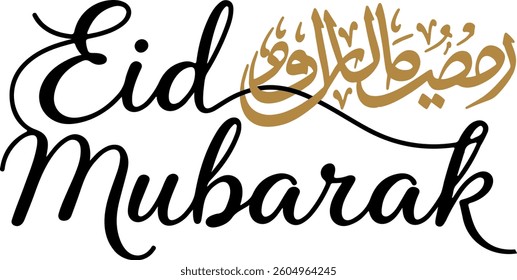 Continuous one line drawn of Eid Mubarak typography where a man under the Eid Moon praying. Moon, Star, Prayer, lantern, mosque. Vector isolated outline drawing. Simple and minimal design.
