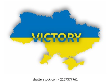 Contour conditional map of Ukraine in the colors of the national flag and the inscription VICTORY.