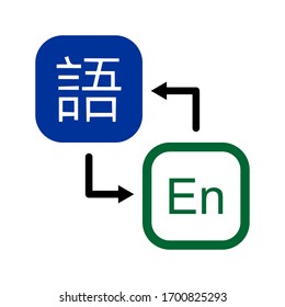 Convertation color icon. translate sign design