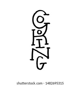 Cooking. Text lettering scandinavian style. Vector illustration. Black and white. Design for print card, prints, tee, cafe, sticker etc