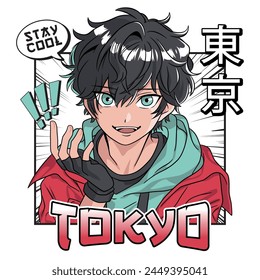 Cool boy comic illustration with Japanese translation "Tokyo"