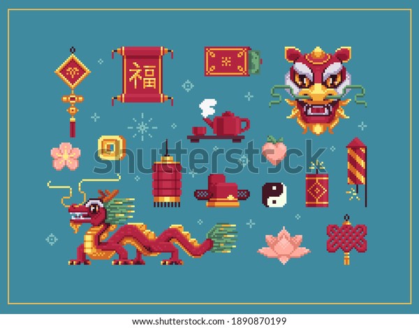 Cool Chinese New Year Set Pixel Stock Vector (Royalty Free) 1890870199