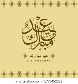 Cool design of Eid Mubarak greeting card with round, Arabic calligraphy plus decoration below and above, the script mean"Blessed Eid"