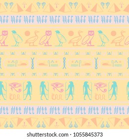 Cool egypt writing seamless background. Hieroglyphic egyptian language symbols tile. Repeating ethnical fashion design for book or comics illustration.