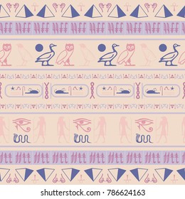 Cool egypt writing seamless background. Hieroglyphic egyptian language symbols texture. Repeating ethnical fashion illustration for book or comics illustration.