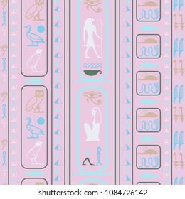 Cool egypt writing seamless vector. Hieroglyphic egyptian language symbols tile. Repeating ethnical fashion backdrop for interior decor.