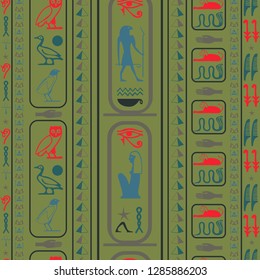 Cool egypt writing seamless vector. Hieroglyphic egyptian language symbols template. Repeating ethnical fashion backdrop for marketing purpouses.