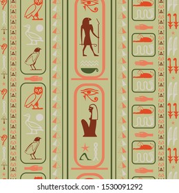 Cool egypt writing seamless vector. Hieroglyphic egyptian language symbols tile. Repeating ethnical fashion pattern for wrapping paper.