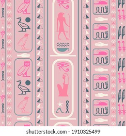 Cool egypt writing seamless vector. Hieroglyphic egyptian language symbols tile. Repeating ethnical fashion vector for interior decor.