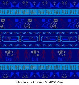 Cool egyptian motifs seamless pattern. Ethnic hieroglyph symbols grid. Repeating ethnical fashion illustration for garments.