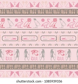 Cool egyptian motifs seamless vector. Ethnic hieroglyph symbols template. Repeating ethnical fashion illustration for ceramic tile.