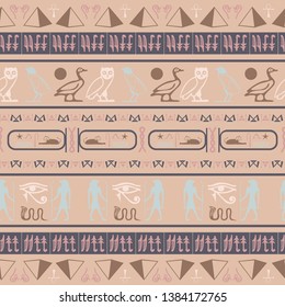 Cool egyptian motifs seamless vector. Ethnic hieroglyph symbols grid. Repeating ethnical fashion vector for ceramic tile.