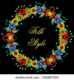 Cool Folklore Floral Garland - Czech Folk Style Flower Frame - Vector Round Vignette
