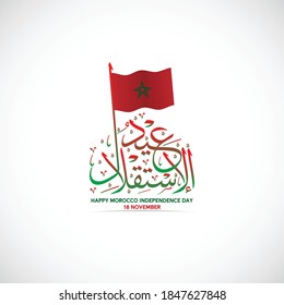 Cool Happy Morocco Independence Day Greeting Card with Arabic calligraphy in red and green gradations and a flag added. The text translation to Happy Morocco Independence Day in 18 November.