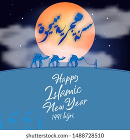 Cool happy new hijri 1441 year of islamic community greeting design. Continuous one line drawing of caravan hijra night with moon and clouds vector. Translation from Arabic : happy new Hijri year
