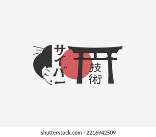 Cool Japan Illustration, With Cyber And Tech Words In Japanese Kanji Design