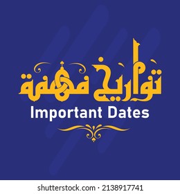 Un diseño Kufi genial para un título que se puede usar en Agenda y calendario, significa "Fechas importantes"