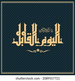 Un diseño vectorial kufi genial para el título que significa "el día siguiente"