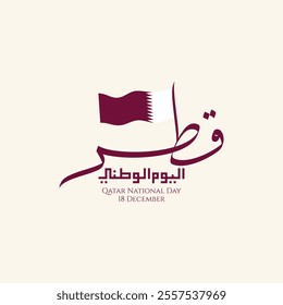 Cool Qatar National Day design with unique Arabic calligraphy and waving flag. This text means Qatar National Day is December 18th.