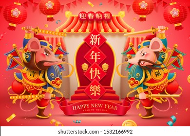 Cool rat menshen guarding the gate with hanging lanterns and streamers, happy lunar year and welcome the spring written in Chinese words on spring couplet