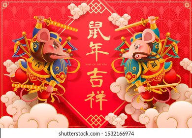 Cool rat menshen standing upon the clouds on red background, auspicious lunar year written in Chinese words on spring couplet